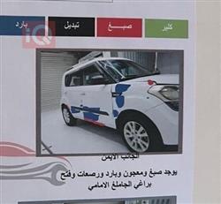 كيا سول
